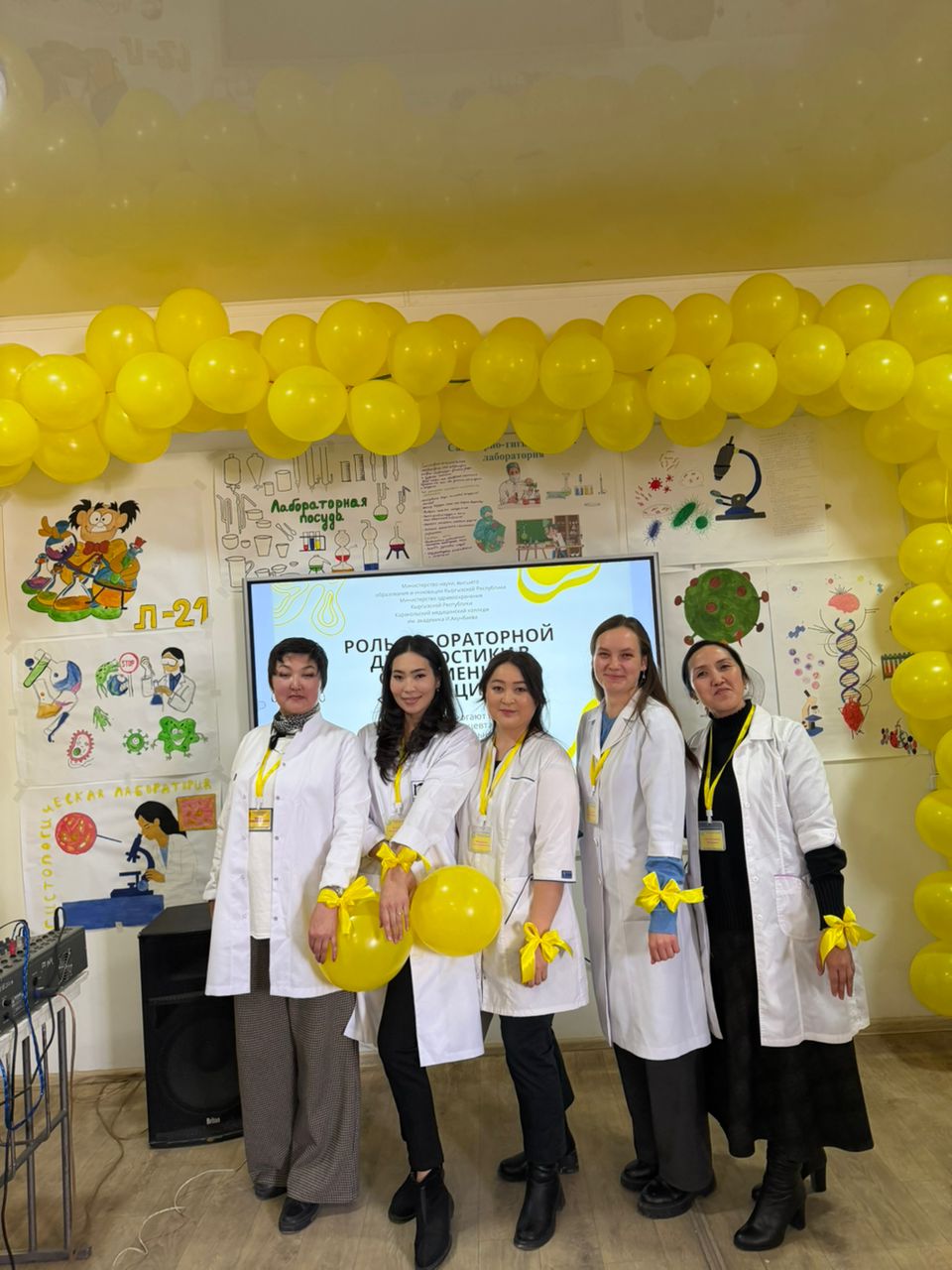 Открытие декады лабораторной диагностики